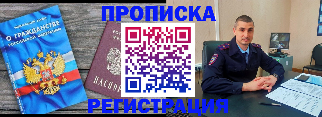 регистрация для школы в Дюртюли