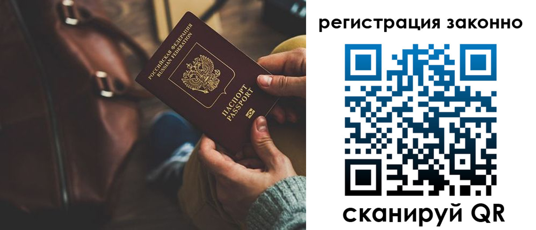 прописка 2025 в Дюртюли