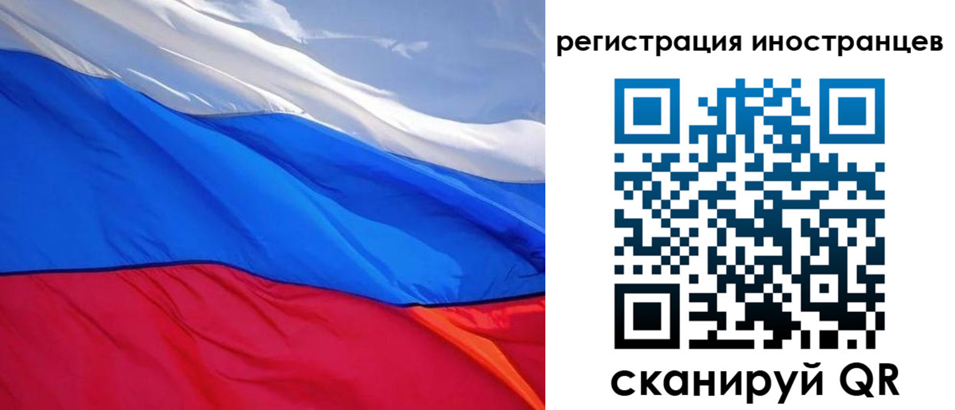 прописка штамп в Дюртюли