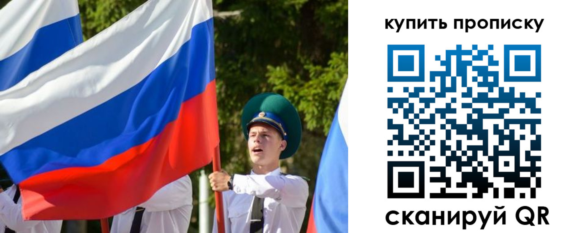 временная прописка в Дюртюли