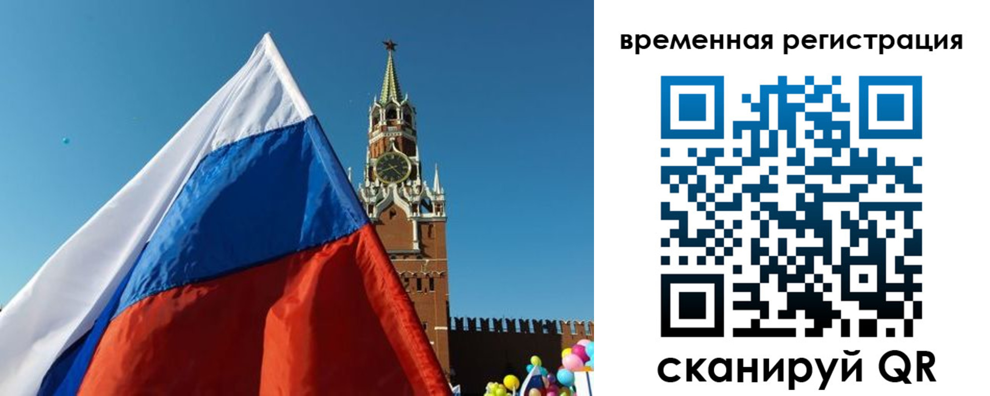 прописка иностранных граждан в Дюртюли