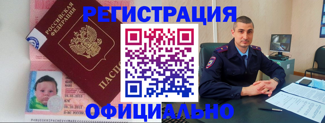 прописка поиск в Дюртюли