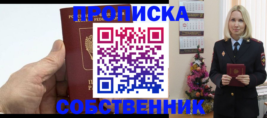 регистрация для дет. сада в Дюртюли