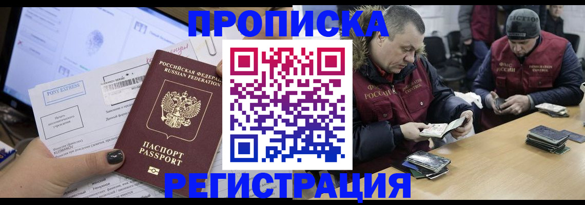 временная регистрация для всех в Дюртюли
