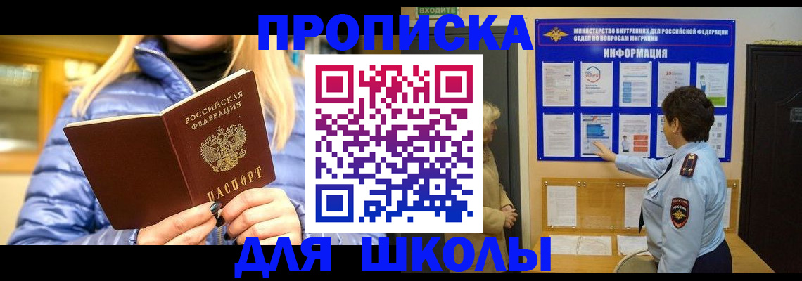 прописка паспорт в Дюртюли